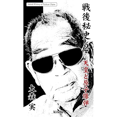 Amazon.co.jp 最新リリース: 稀書目録 の新着ランキングです。